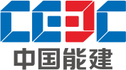 中国能建